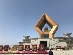 -法门文化景区