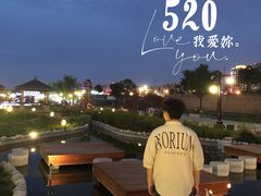 -西安汉城湖景区