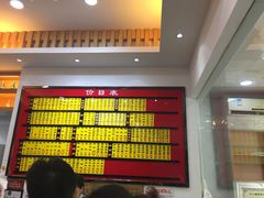 -老盛兴汤包馆(大华二路店)
