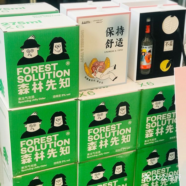 一起喝🈶️果冻的气泡酒！