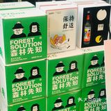 一起喝🈶️果冻的气泡酒！