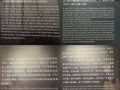 -北京鲁迅博物馆(北京新文化运动纪念馆鲁博馆区)