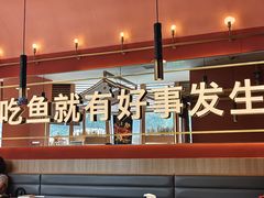 -鱼酷活鱼烤鱼(静安大融城店)