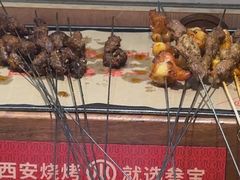 -叁宝烤肉• 西安烧烤(凤城十二路店)