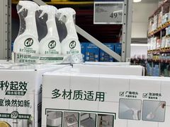-山姆会员商店(西溪店)