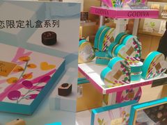 -GODIVA(国际金融中心店)