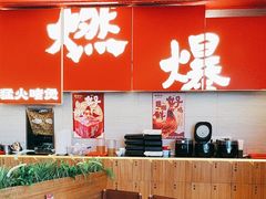 -好好彩啫啫煲·广东小馆(上海七宝领展广场店)