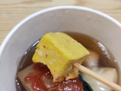 -满势喜·鲜汤关东煮