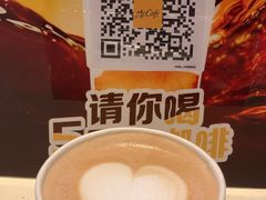 浓郁咖啡拿铁-麦当劳(田林好又多店)