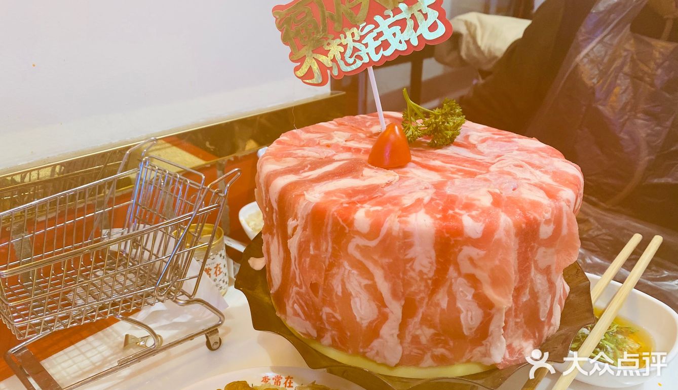 李常在火锅公司滴滴打卡！