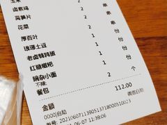 -付小姐在成都(吾悦广场店)