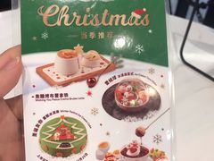 菜单-哈根达斯(天河城店)