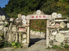 -靖西鹅泉风景区