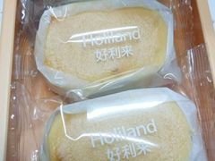 网红半熟芝士-好利来(川大店)