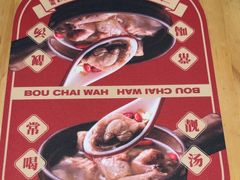 -华记煲仔华·煲仔饭(市桥易发店)