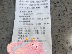-雨露空间(青林湾店)