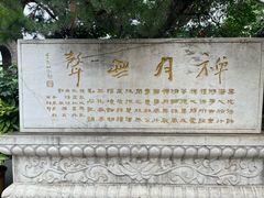 -云龙山