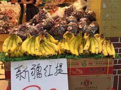 -骏景花园