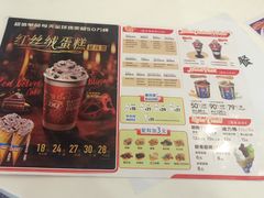 -DQ·蛋糕·冰淇淋(王府井金街店)