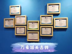 -美吉姆早教(西安万象城中心)