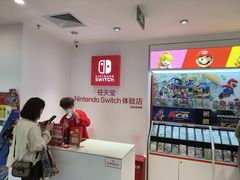 -任天堂Nintendo Switch体验店(天河城店)