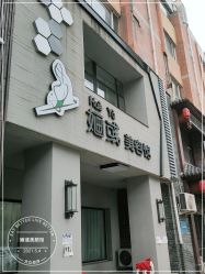 -婳彧美颜馆