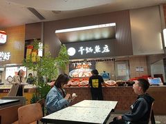 -干锅鱼庄(北京荟聚西红门购物中心店)