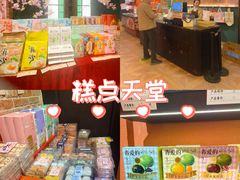 -曹祥泰(解放路店)