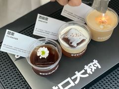 -村口大树(长乐路店)