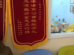 -竞思注意力·专注力·学习能力训练(广开中心)