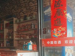 -冯记白土岗辣子鸡