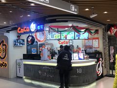 -CoCo都可(方庄店)