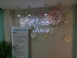 -JUVA郑州欧华医疗美容医院