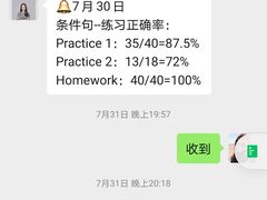 -英孚国际留学·雅思托福·DSE A-Level AP(福田中心)