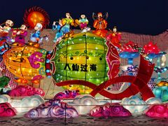 -棋盘山冰雪大世界