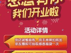 -椒行天下干锅牛蛙·(万宝店)