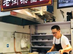 -老街杂酱面(东升街店)