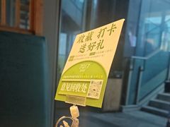 -7017浙菜•建德味(星荟广场店)