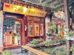 -勺子米线·云南传统小吃市集(四方街店)