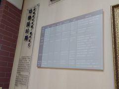 -北京动物园-畅观楼