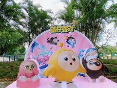 -观澜湖生态运动公社