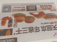 -德克士(宝龙天地店)
