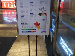 -50岚(太平洋森活天地店)