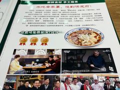 -直隶安家牛肉罩饼(建华店)