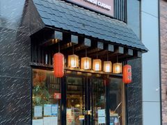 门面-昱匠·日本料理(金融街店)