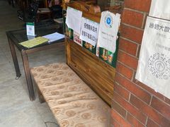 等位区-三子下水馆(南十四道街151号店)