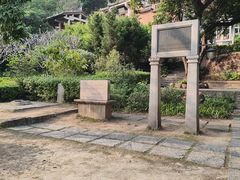 -草庵摩尼教遗址公园