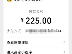 -Antalya安塔利亚土耳其餐厅(猎德店)
