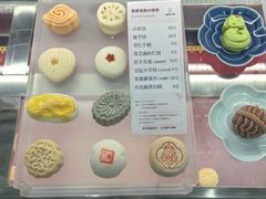 -京宴点心局