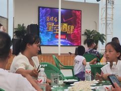 -北戴河碧螺塔海上酒吧公园